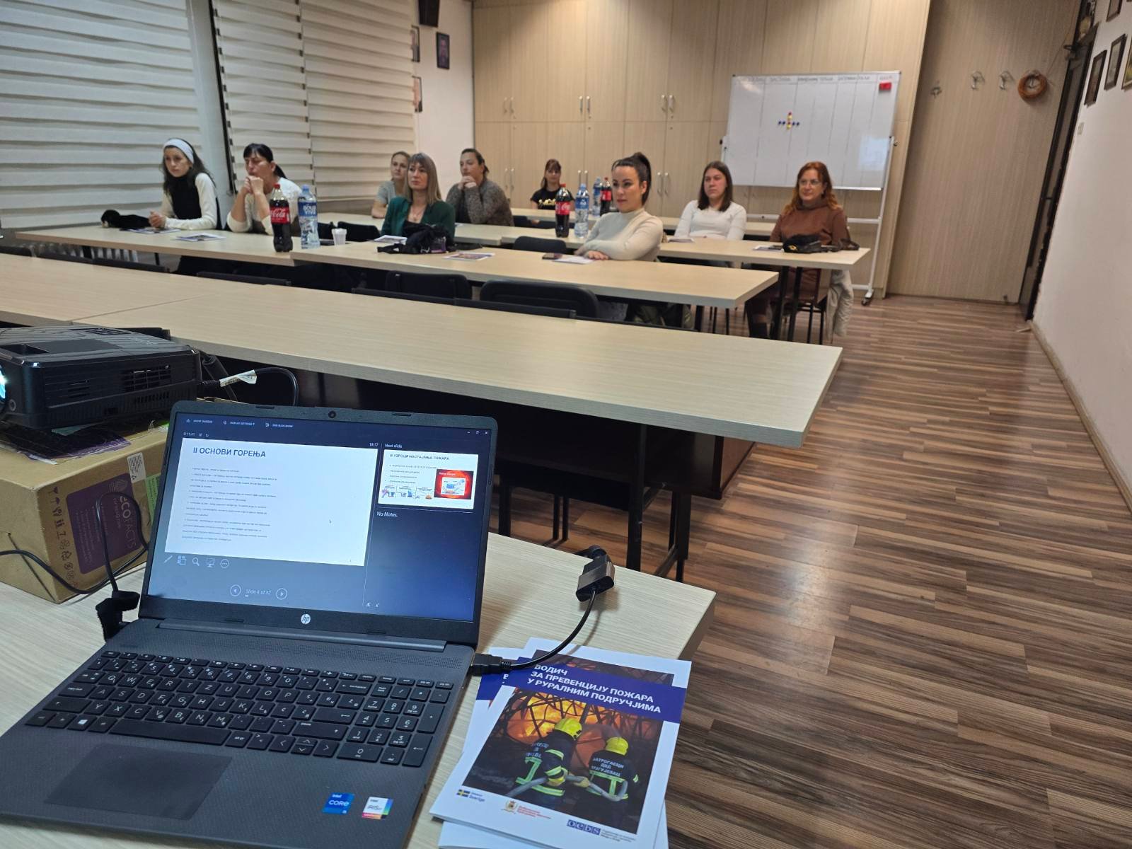 Обука за жене са руралних подручја